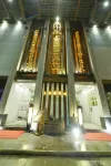 Shangcheng Hotel