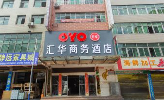 Changning Huihua Business Hotel