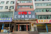 Changning Huihua Business Hotel