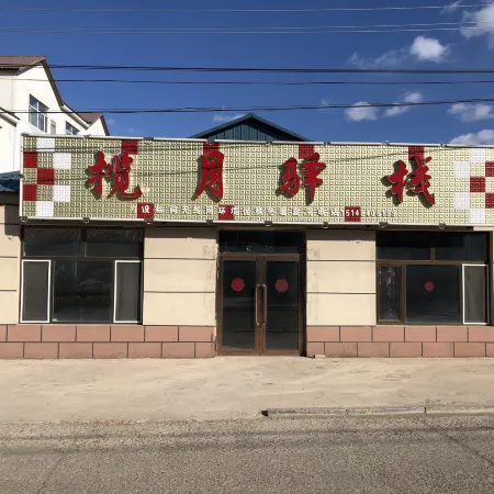 Zhalantun Chaihe Lanyue Inn