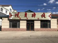 Zhalantun Lanyue Inn