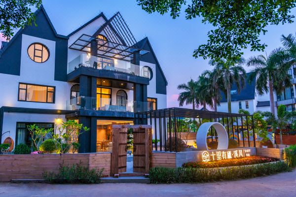 北海十里有庐·溪风精品民宿