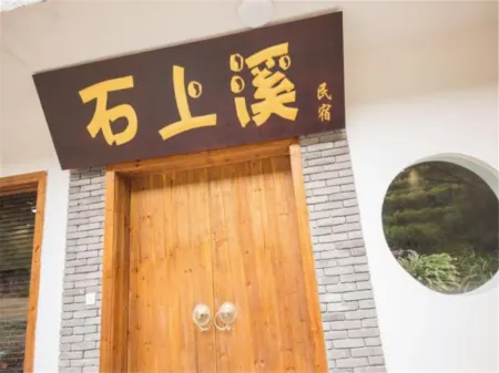 Jingning Shishangxi Homestay