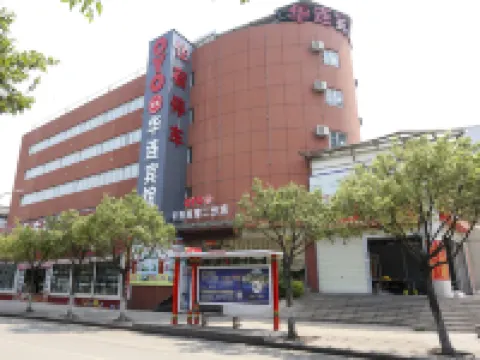 Hualian hotel (lufeng branch 2) Hotels in Lufeng