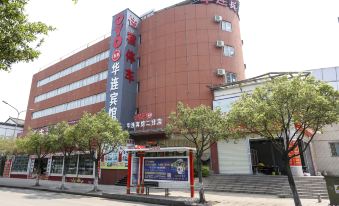 Hualian hotel (lufeng branch 2)