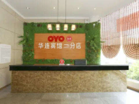 Hualian hotel (lufeng branch 2) Hotels in Lufeng
