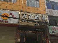 仪陇天立酒店 - 酒店外部