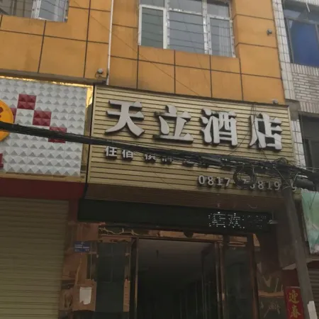Yilong Tianli Hotel
