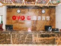 Lanzhou Yongdeng Haiyuan Hotel Hotels in Yongdeng