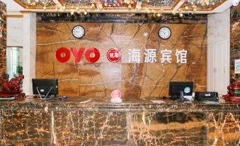 Lanzhou Yongdeng Haiyuan Hotel