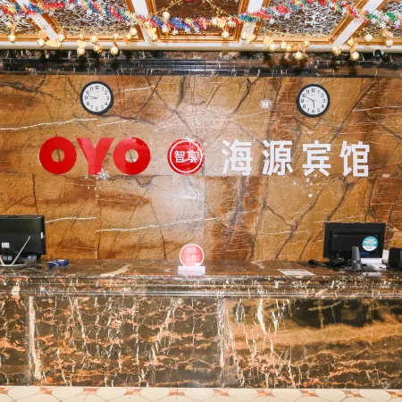 Lanzhou Yongdeng Haiyuan Hotel