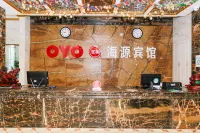 蘭州永登海源賓館
