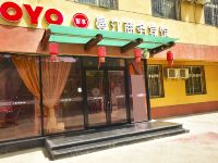 OYO银川曼汀商务宾馆 - 酒店外部