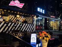 汕尾绿之岛游艇俱乐部酒店 - 酒吧