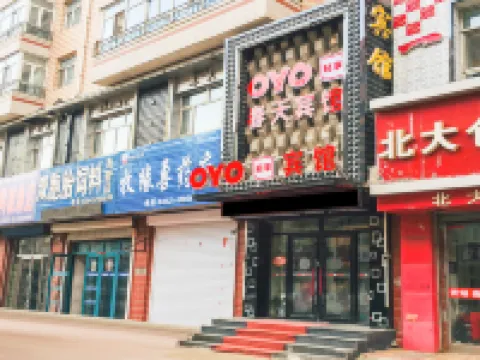 Inne spring express hotel Hoteles en Nehe