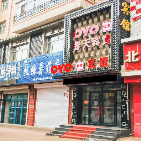 Inne spring express hotel