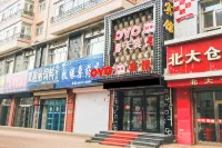 Inne spring express hotel
