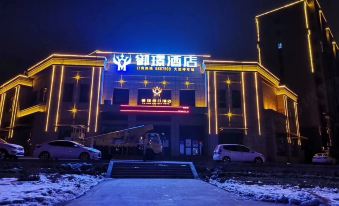 Holiday Inn Karamay Yuxuan