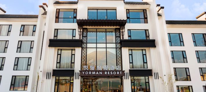YORMAN RESORT Hotels in Nan'ao County