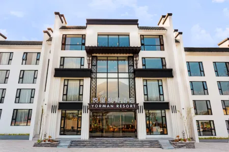 YORMAN RESORT Отели рядом с достопримечательностью «Qing'aowan Astronomy Square»
