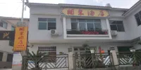Anshun Xiangju Hotel Hotels in GUI an New District