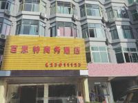 深圳百思特商务酒店 - 花园