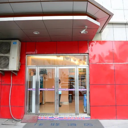 Grace Inn Qingzhou Haidai Middle Road