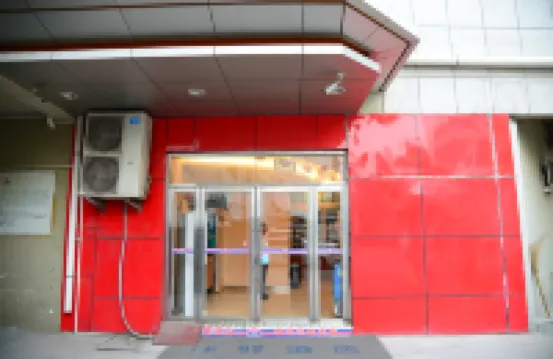 Grace Inn Qingzhou Haidai Middle Road