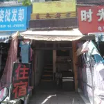 Quanjiao Lantian Hotel