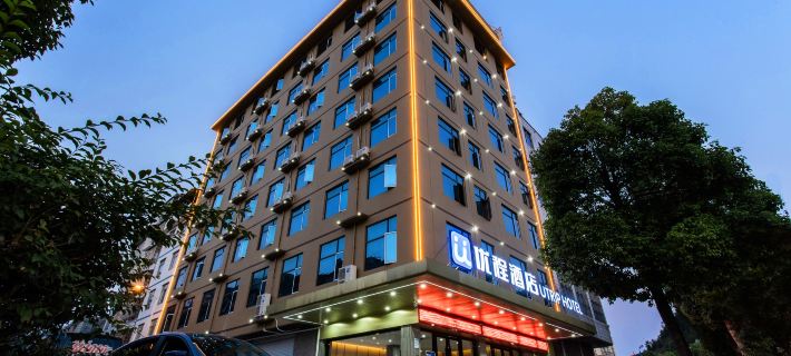 Unitour Hotel (Nandan Railway Station) Hotels in Nandan