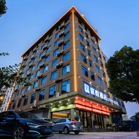 Unitour Hotel (Nandan Railway Station)