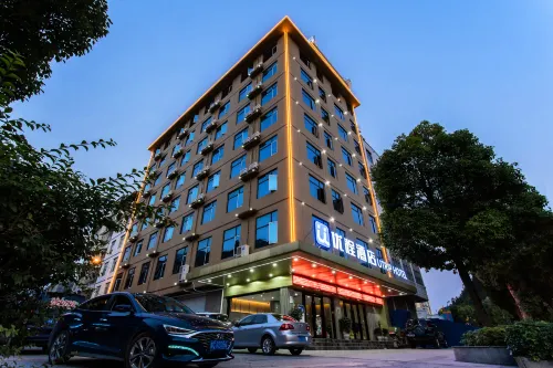 優程飯店（南丹火車站店） - 早餐