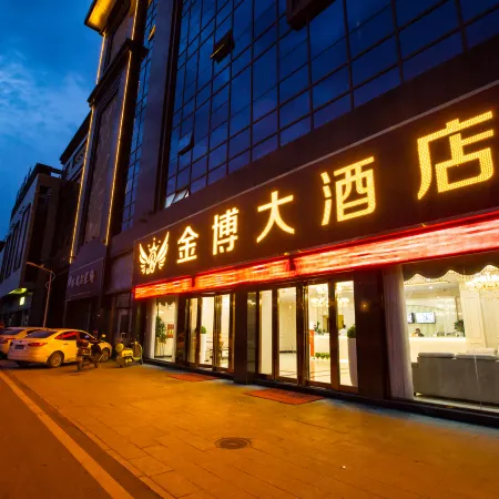 Jinbo Hotel