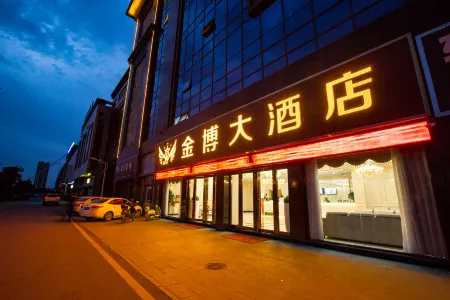 Jinbo Hotel Отели в г. Линьцюань