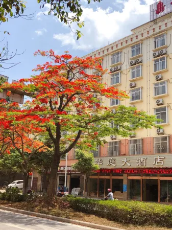 Huating Hotel Отели рядом с достопримечательностью «Mojiang Confucian Temple»