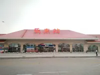 Ledong Juyuan Boutique Hotel (Jiusuo)