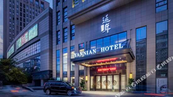 Zhuzhou Yannian Plaza Hotel