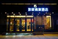Home Inn Selected (Dalian Xinghai Plaza Convention and Exhibition Center) Отели рядом с достопримечательностью «Сингхайская площадь»