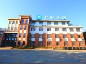 Hanting Hotel (Yantai Long Island Scenic Area)