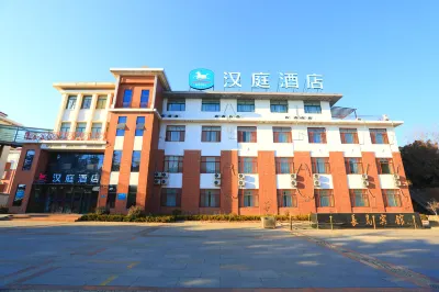 HanTing Hotel (Yantai Changdao Scenic Spot) Hotels near Beizhuang Ruins