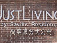 天津尚翌服务式公寓