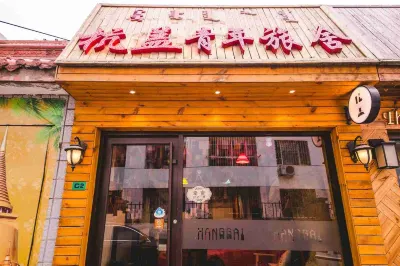 Hohhot Hang Gai International Youth Hostel Hotels in 