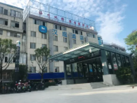 HanTing Hotel (Fuzhou Three Lanes And Seven Alleys) Hotels in der Nähe von Baqi Assembly Hall