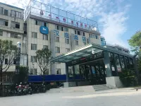 HanTing Hotel (Fuzhou Dongjiekou Shopping Center)
