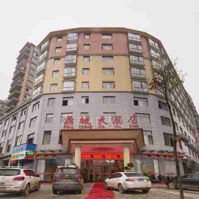 祁陽鼎城大酒店 Hotel Exterior