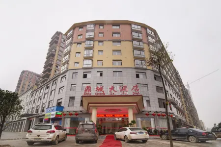 Dingcheng Hotel Отели рядом с достопримечательностью «Taozhu Memorial Hall»