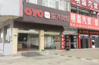Tianchang zhengxing hotel