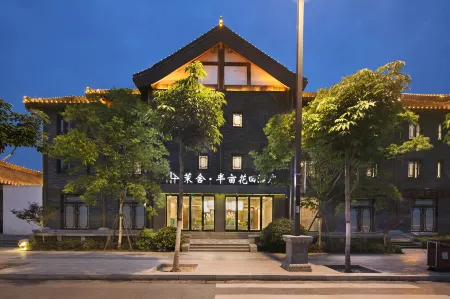 Moshe Banmu Huatian Hotel Отели рядом с достопримечательностью «Kaifeng Gulou Plaza»