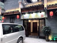 凤凰花迹江景民宿 - 酒店外部