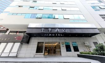 Ji Hotel (The Bund, Shandong Middle Road, Shanghai)